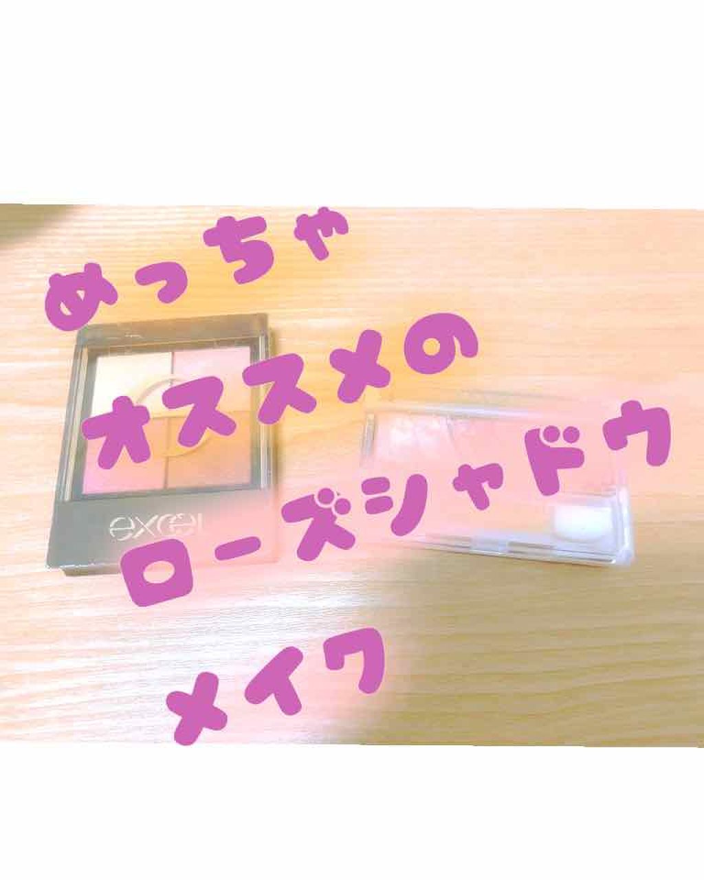 トーンアップアイシャドウ/CEZANNE/アイシャドウパレットを使ったクチコミ(1枚目)