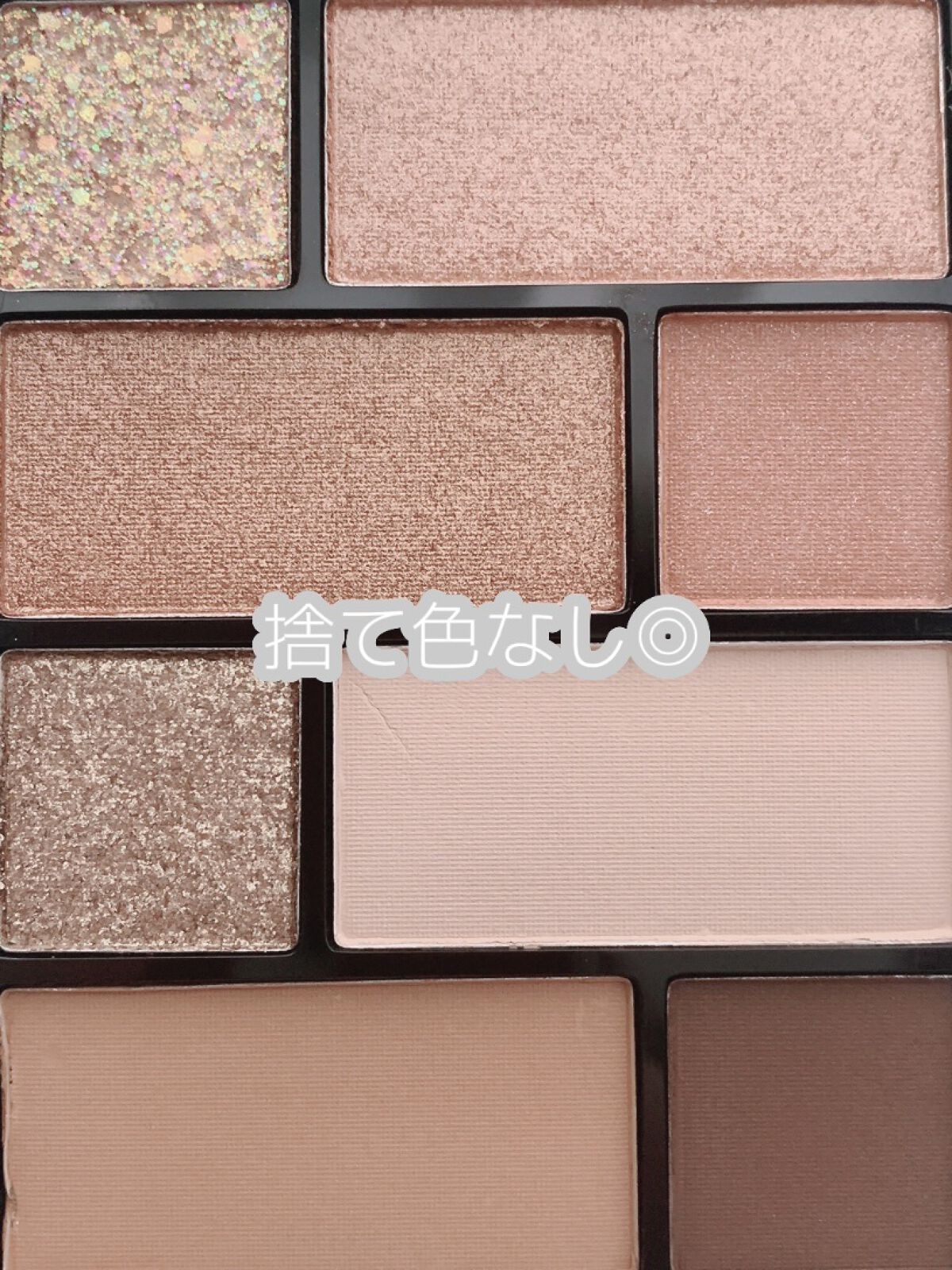 アイシャドウパレット/U R GLAM/アイシャドウパレットを使ったクチコミ（3枚目）