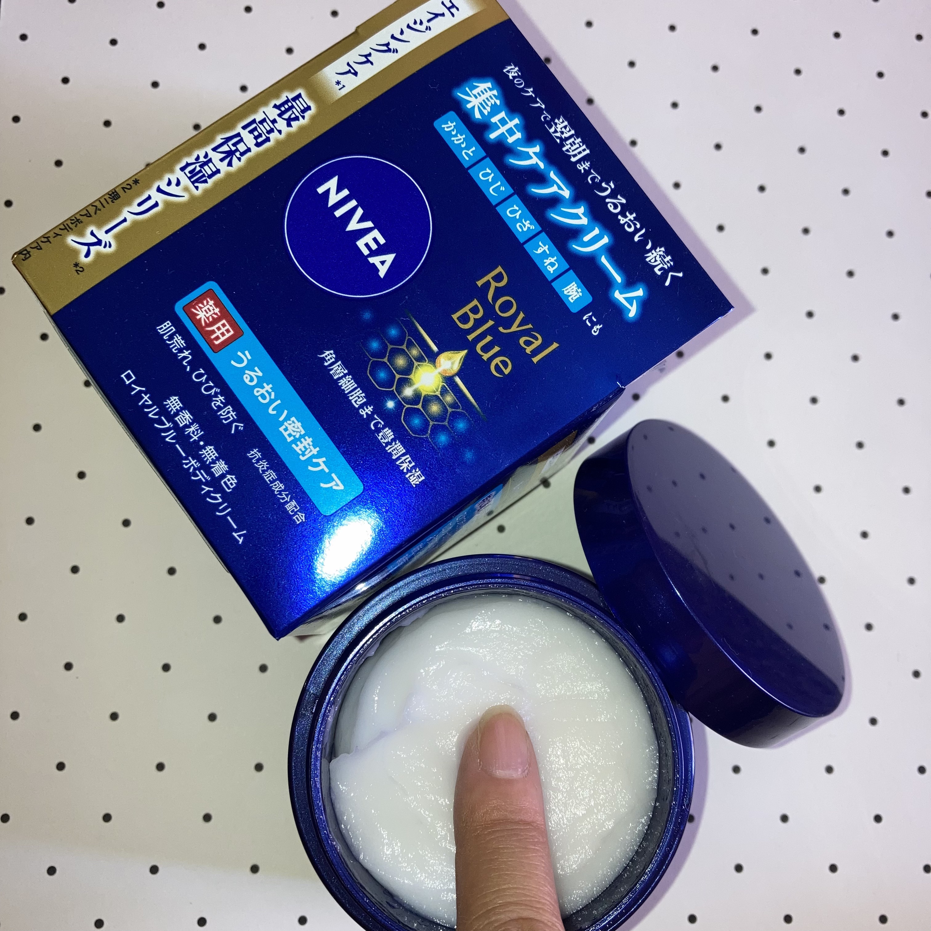 ニベア ロイヤルブルーボディクリーム うるおい密封ケア/ニベア/ボディクリームを使ったクチコミ（3枚目）