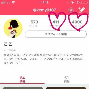 【雑談】

フォロワー400人、いいねが4000！！
ありがとうございます😭😭✨✨
これからもよろしくお願いします🙌

#雑談

