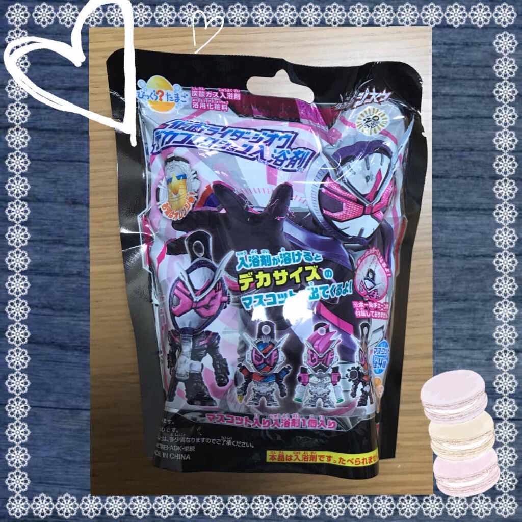 炭酸ガス入浴剤 びっくらたまご/クレアボーテ/炭酸系入浴剤を使ったクチコミ(1枚目)