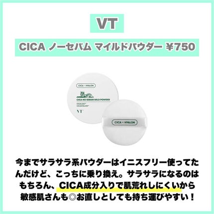 プリズム・リーブル/GIVENCHY/ルースパウダーを使ったクチコミ(4枚目)