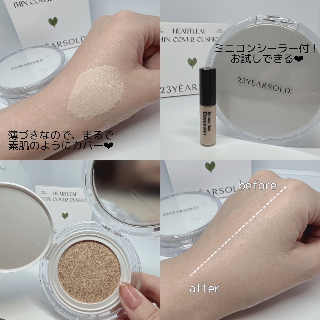 ダーマシンクレンジングバーム/23years old/クレンジングバームを使ったクチコミ（3枚目）