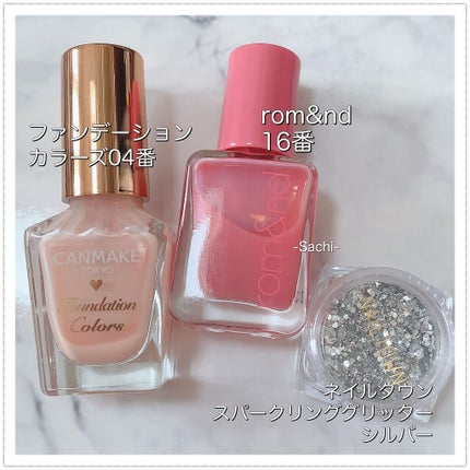 ファンデーションカラーズ/キャンメイク/マニキュアを使ったクチコミ(5枚目)