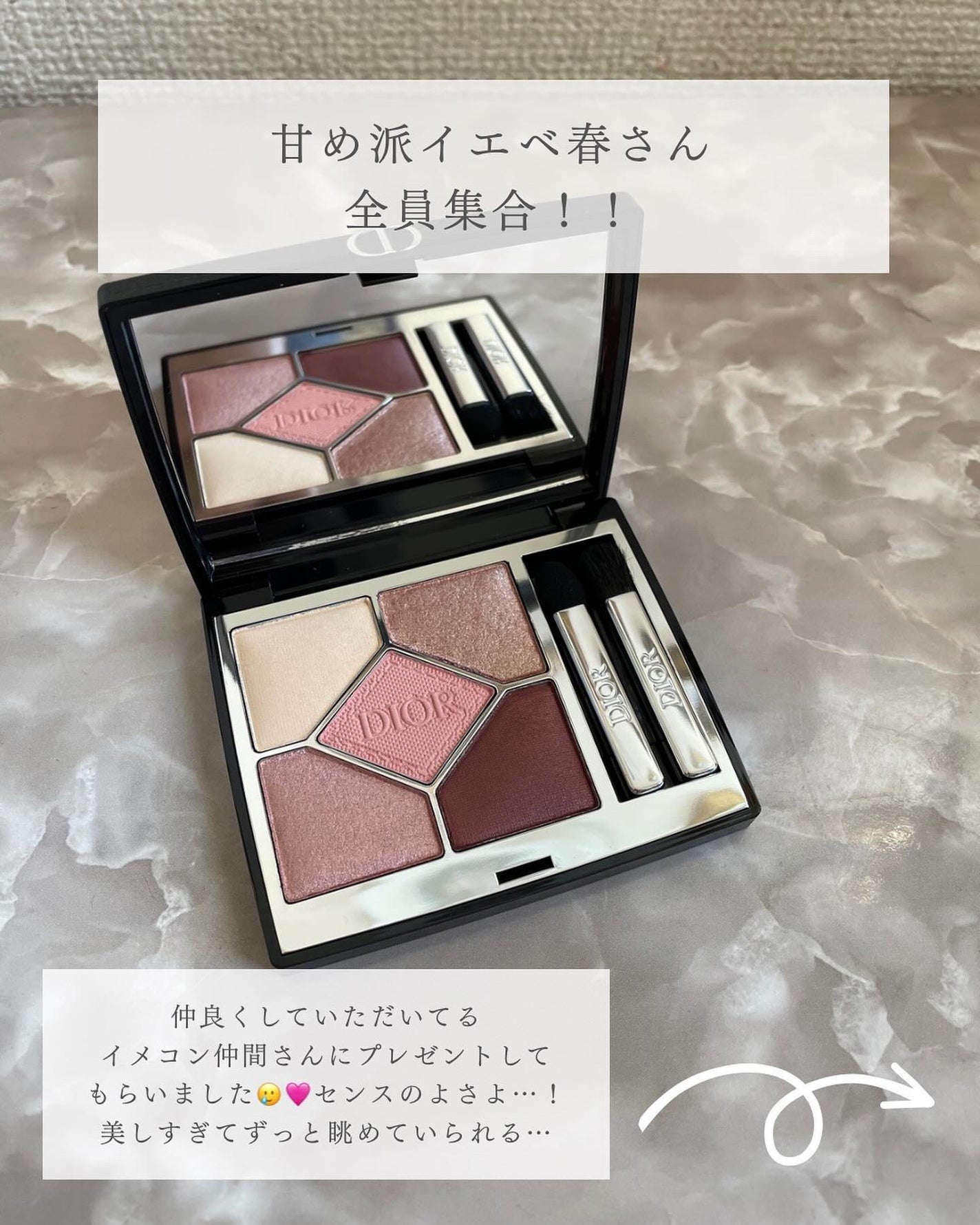 ディオールショウ サンク クルール/Dior/アイシャドウを使ったクチコミ(2枚目)