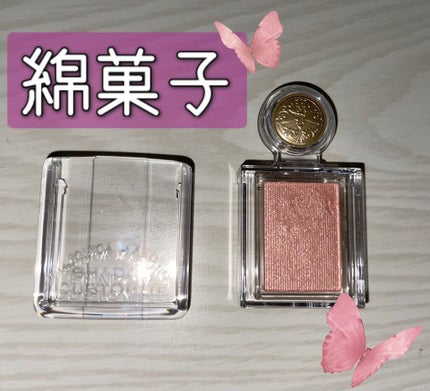 シャドーカスタマイズ/MAJOLICA MAJORCA/単色アイシャドウを使ったクチコミ(1枚目)