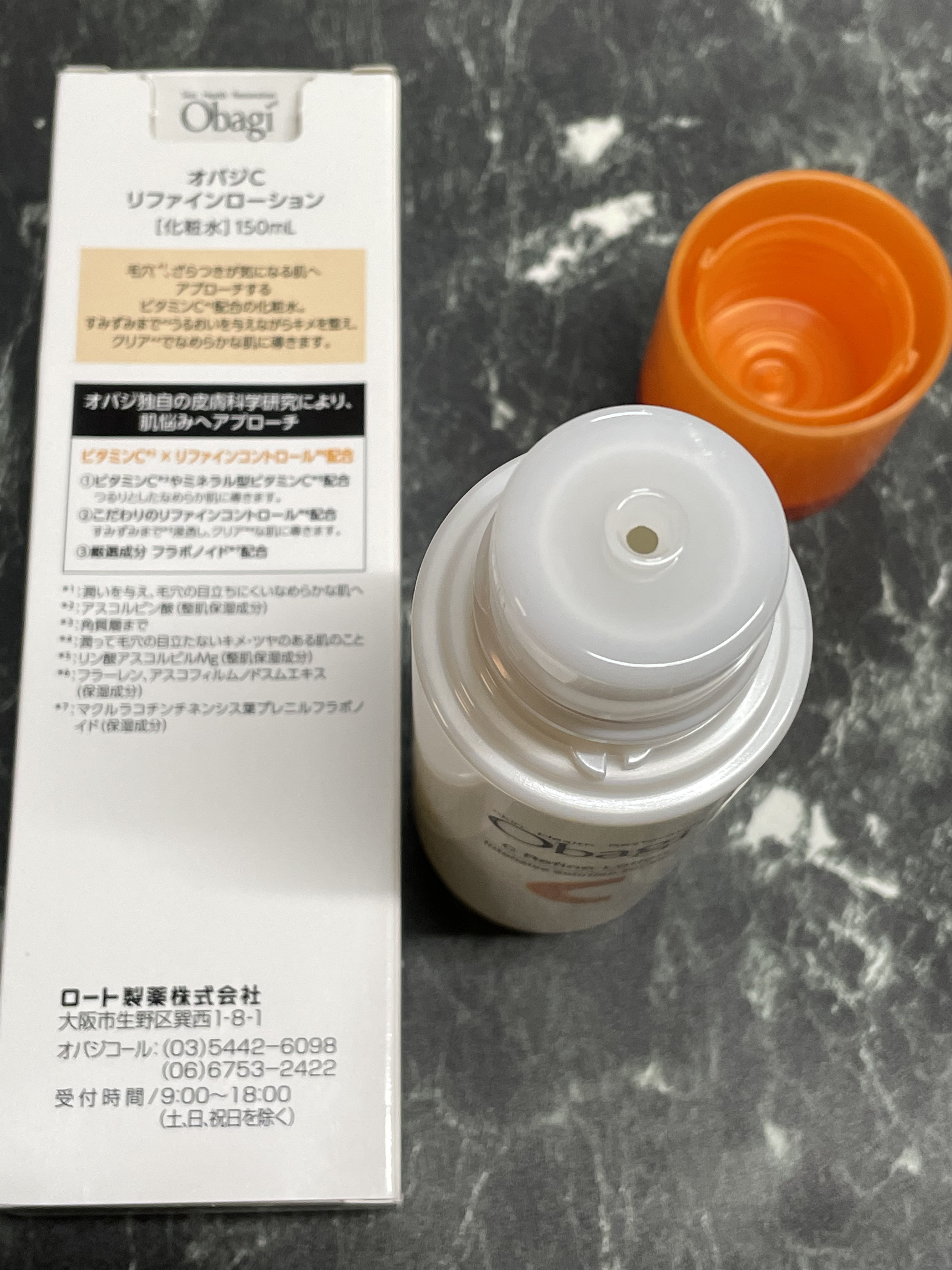 試してみた】オバジ オバジC リファインローション の効果・肌質別の