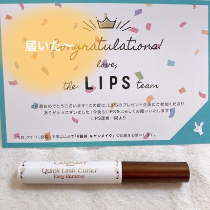 クイックラッシュカーラーER/キャンメイク/マスカラ下地を使ったクチコミ(1枚目)