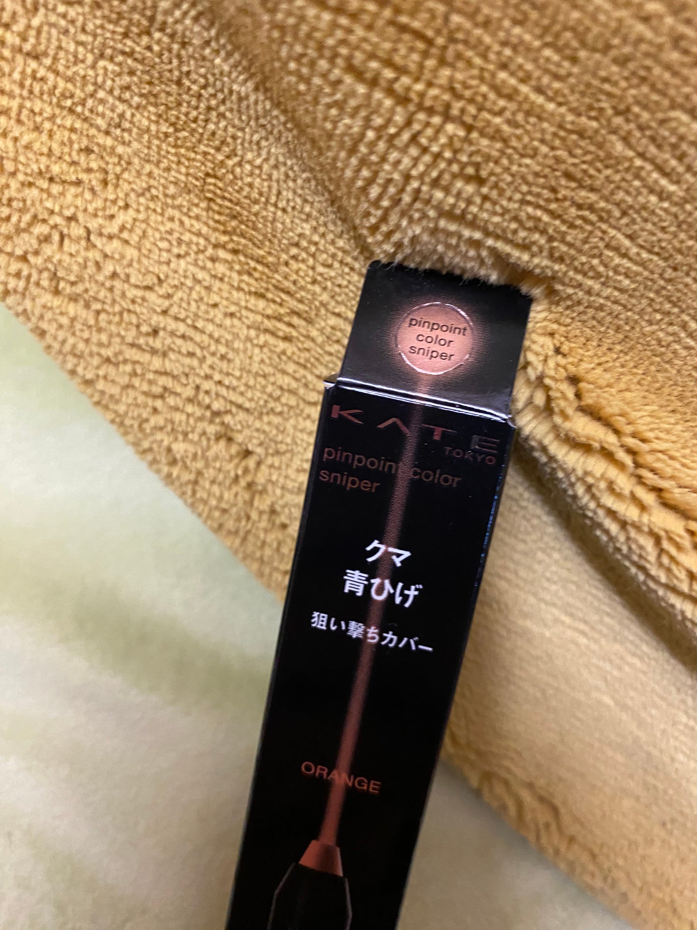 ピンポイントカラースナイパー/KATE/スティックコンシーラーを使ったクチコミ(2枚目)