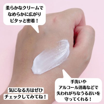 コエンリッチ ザ プレミアム 薬用CICAリペア ハンドクリーム/コエンリッチQ10/ハンドクリームを使ったクチコミ(7枚目)