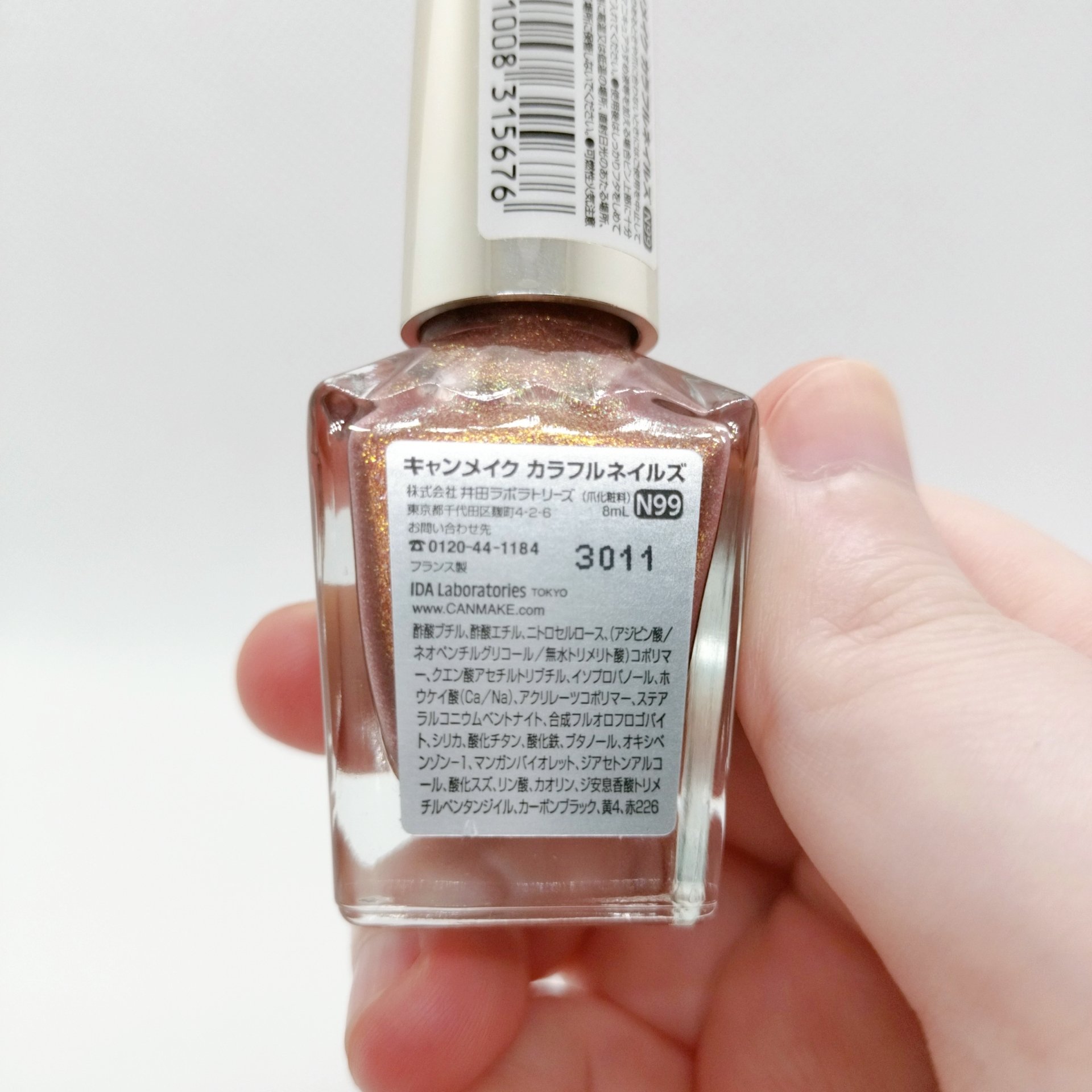 カラフルネイルズ/キャンメイク/マニキュアを使ったクチコミ（2枚目）