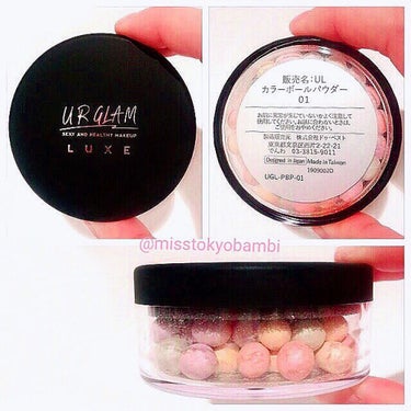 URGLAM LUXE　COLOR BALL POWDER ブラウン/U R GLAM/ルースパウダーを使ったクチコミ（3枚目）