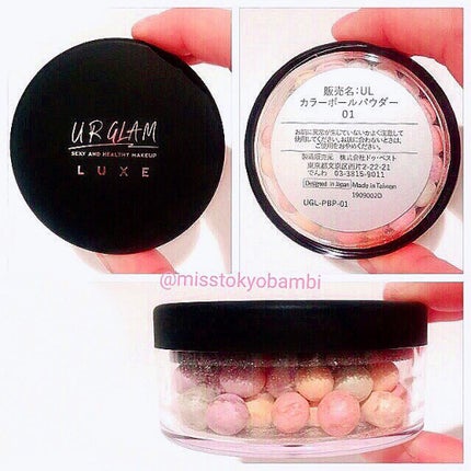URGLAM LUXE COLOR BALL POWDER/U R GLAM/ルースパウダーを使ったクチコミ(3枚目)