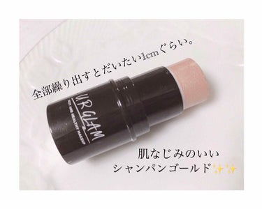 UR GLAM　FACE GLOSS STICK/U R GLAM/ジェル・クリームチークを使ったクチコミ（2枚目）