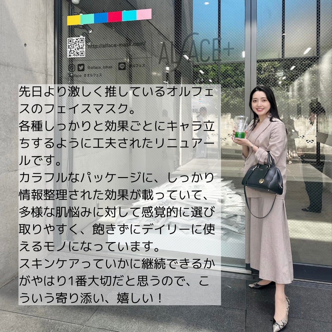 オルフェス イエローエッセンシャルマスク/ALFACE+/シートマスク・パックを使ったクチコミ(4枚目)