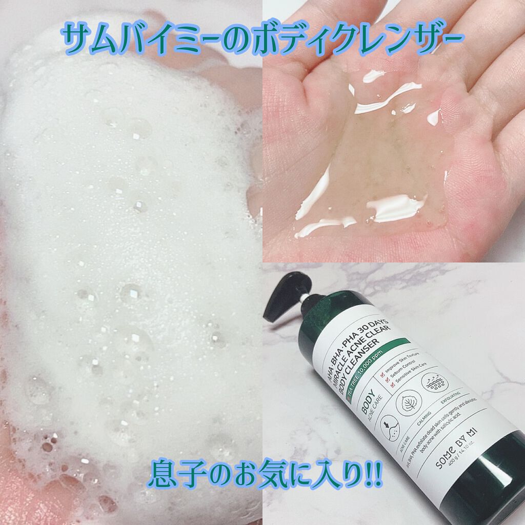AHA·BHA·PHA 30デイズミラクルアクネボディクレンザー/SOME BY MI/ボディソープを使ったクチコミ(1枚目)