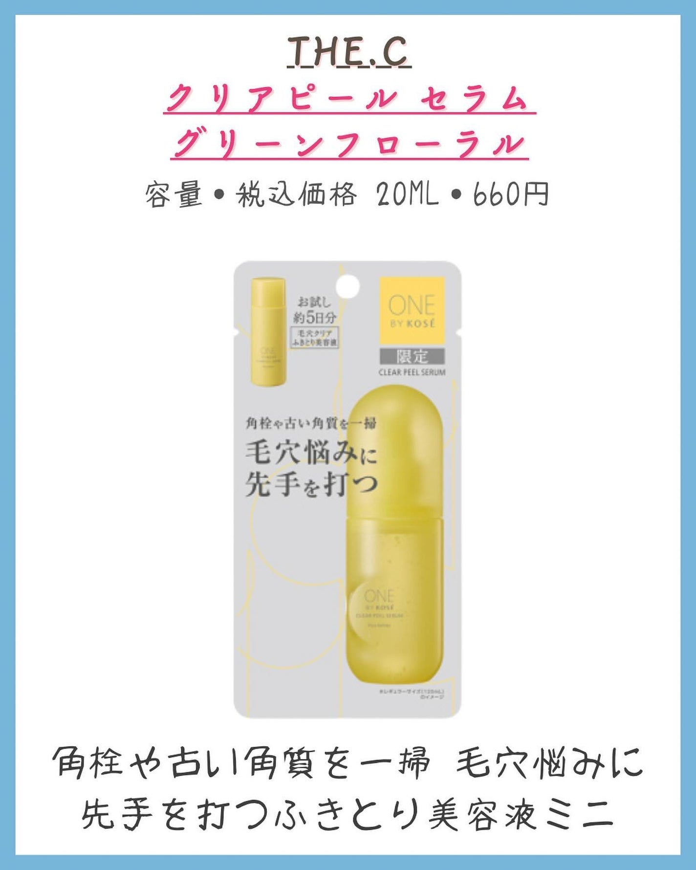 みなみ🌸 on LIPS 「…………………………………………………………………他の投稿はこ..」(4枚目)