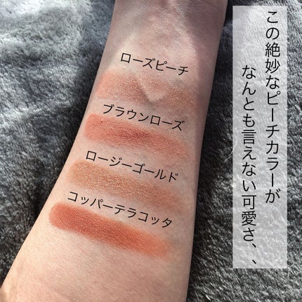 レ キャトル オンブル/CHANEL/アイシャドウパレットを使ったクチコミ(2枚目)