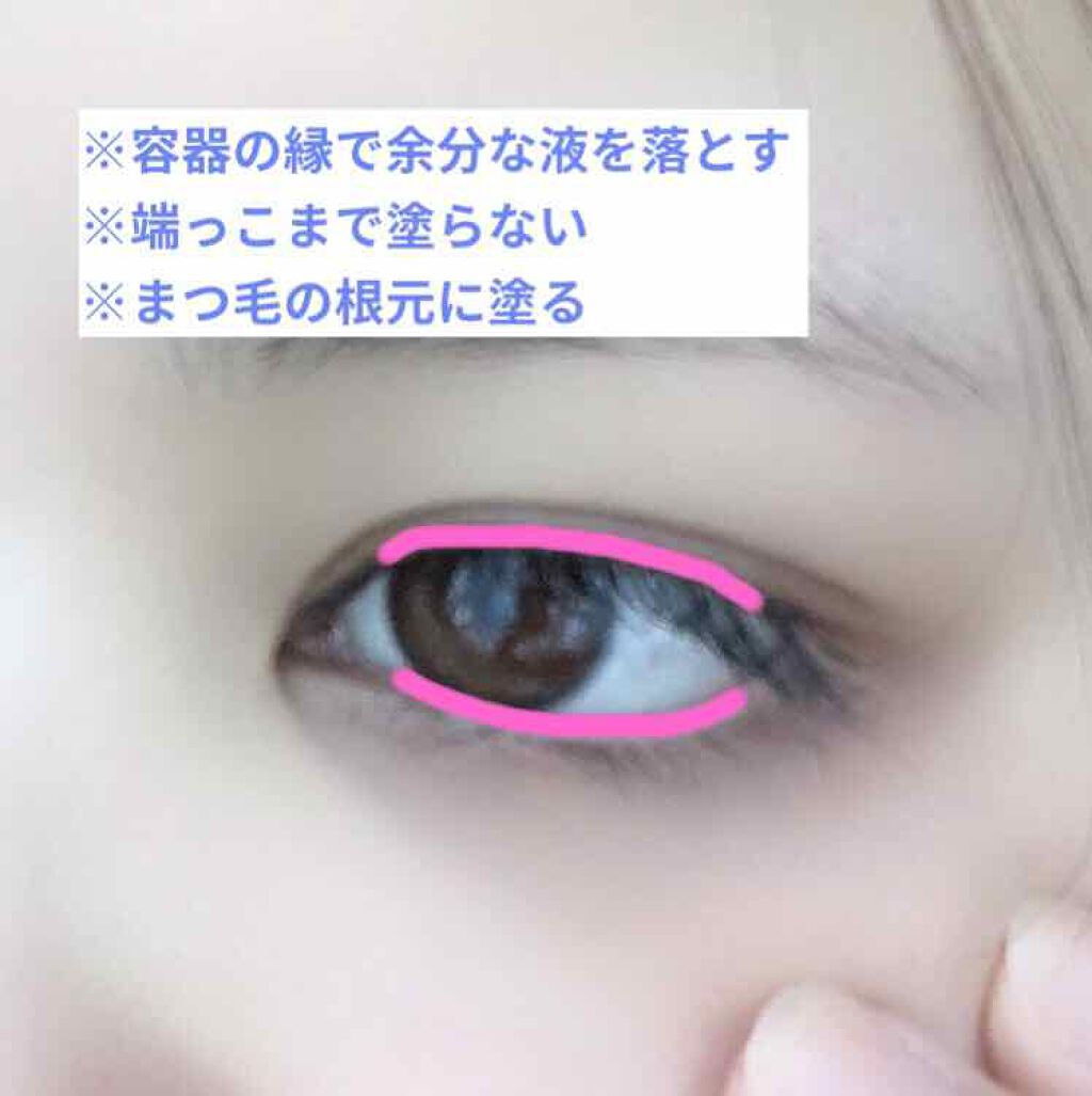 EMAKED(エマーキット)/水橋保寿堂製薬/まつげ美容液を使ったクチコミ(4枚目)