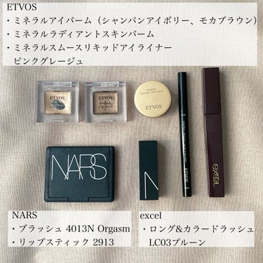 ブラッシュ/NARS/パウダーチークを使ったクチコミ（2枚目）