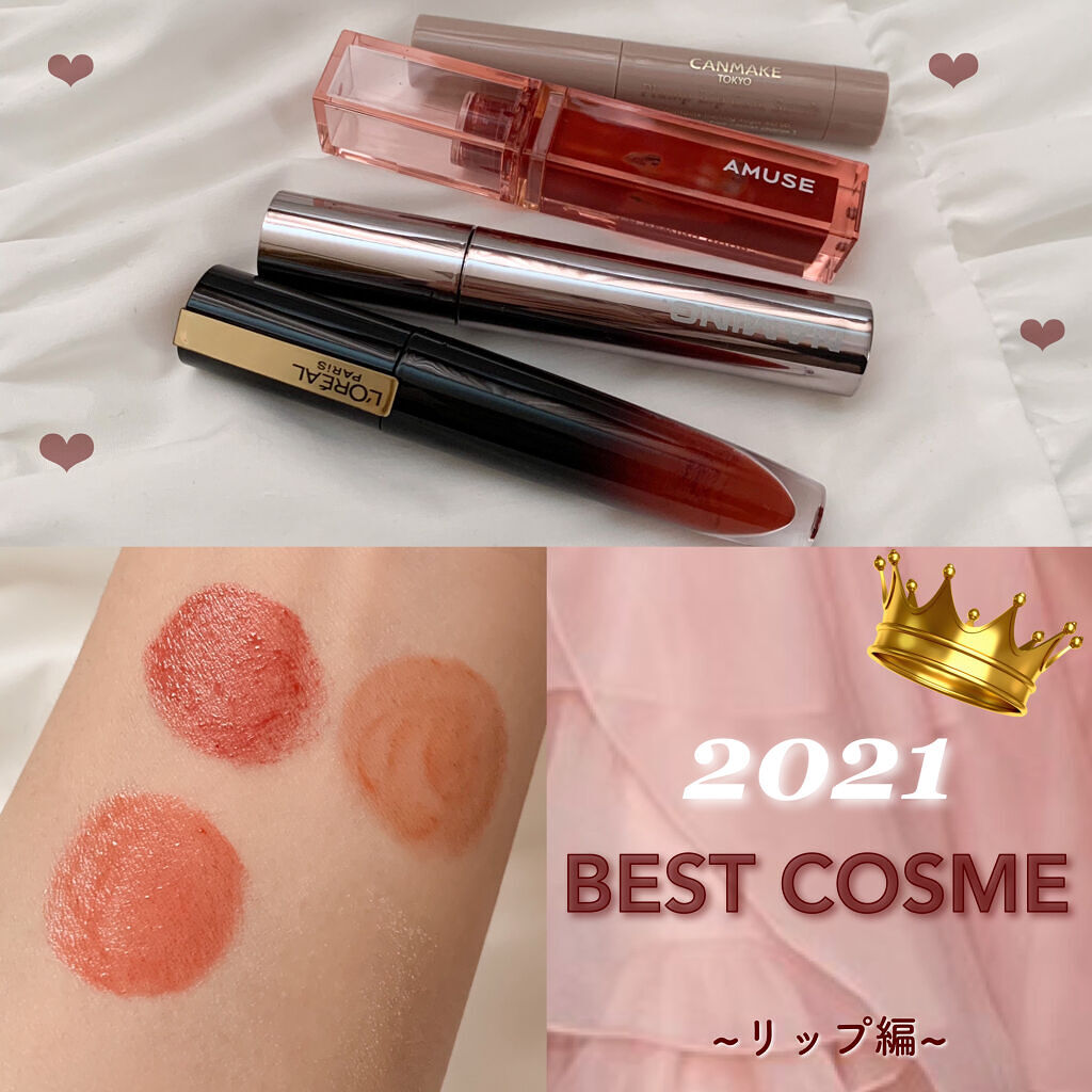 プランプリップケアスクラブ/キャンメイク/リップスクラブを使ったクチコミ（1枚目）