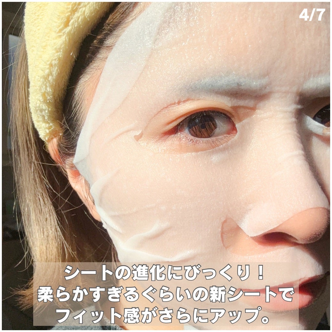 ルルルンピュア エブリーズ/ルルルン/シートマスク・パックを使ったクチコミ(4枚目)