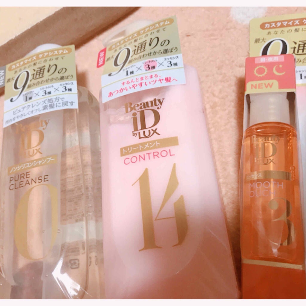 ラックス ビューティーiD ピュアクレンズ シャンプー&リッチ/コントロール/ライブリー トリートメント/LUX/市販シャンプーを使ったクチコミ(2枚目)