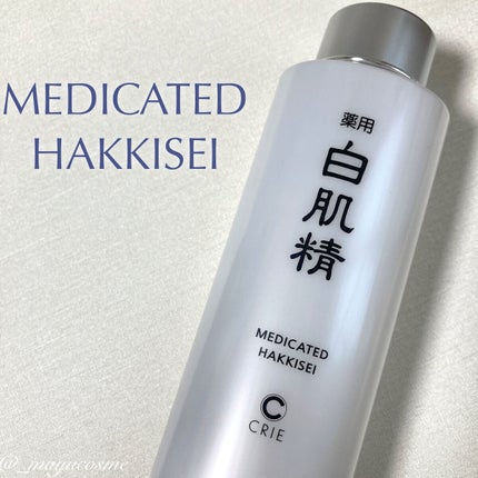 薬用白肌精S エッセンスローション/CRIE/化粧水を使ったクチコミ(1枚目)