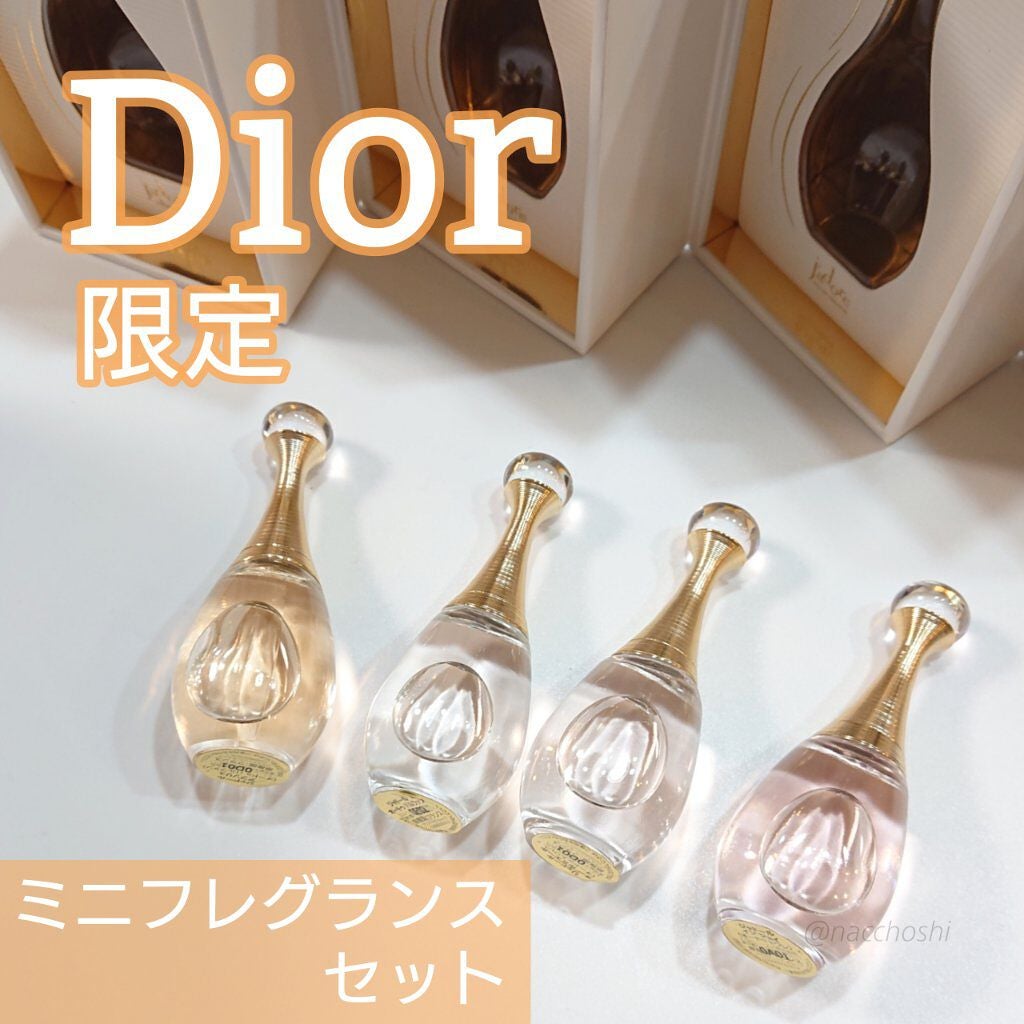 Diorの香水(レディース) ジャドール オードゥ パルファン他、4商品を ...