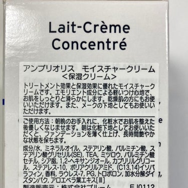 敏感肌には合わなかったクリーム達🤦🏻‍♀️

【使った商品】
①ちふれ エッセンシャル クリーム<30g1100円>

・保湿成分α-リポ酸(チオクト酸)、コエンザイム   
    Q10(ユビキノン)、ヒアルロン酸、トレハロー
   ス配合
・乾燥による小ジワを目立たなくする
・無香料、無着色  (中身の黄色は、ユビキノン
    の色)
・ちふれの商品の中でも高い値段な方
・お得な詰替用あり


 ～使ってみて～

・肌にスーッと伸びて、溶け込むように馴染む

・めっちゃ保湿されて最高なのにニキビ発生😔
    今はアイクリームとして使ってるけど、瞼とか
    肌の薄い所にもポツポツできちゃう、、
    
・成分表見ると油性エモリエント成分っていう
   文字が気になって調べてみると、「エモリエン
   ト成分の種類は、スクワラン、セラミド、オレ
   イン酸、ワセリン、オリーブ油、ホホバ油、ひ
   まわり油などがあり、天然素材から抽出される
   油性の液体が多いようです」って出てきまし
   た。  

私は鼻の黒ずみ対策にホホバオイルやベビーオイルくるくるする術を使っても、してる途中からぶつぶつができるくらい油分の入ってるのがダメなタイプなので、これが原因かと思われます😭


②アンブリオリス モイスチャークリーム
<75ml ＋ 30ml 3080円> 
※ 30mlの増量セットで、通常4730円だけどお値段そのままという冬季限定のセットを購入✨

・トリートメント効果と保湿効果に優れたフラ
     ンス製モイスチャークリーム

・エモリエント成分による軽いつけ心地で、お
     肌をしっとりと滑らかにする

・乾燥肌の方にも使える (英語のパッケージ読む
    と、全ての肌質の方へと書いてあります！)

・朝は化粧下地として使うと、ファンデーショ
    ンを薄く仕上げ、長時間艶やかな状態を保つ

 ～使ってみて～
・絶対乾燥させないのに、やはりニキビが、、
・成分は、水の次にミネラルオイルが入って    
    て、オイルフリーではない
・お値段高め、、、💸
・残りはボディークリームとして使用☁️

【最後に】
冬場は乳液だけでは乾燥しちゃってクリームはやっぱり必須ですね😂

まずアンブリオス買ってだめで、ちふれ買って合わなかったけど、よく見たら「エモリエント成分」っていうキーワードが共通してて、これが私には合わないみたいでした😭
この頃はグリセリンフリーに夢中で、他の成分なんて見ていませんでした、、‪w

ちふれの商品には、この油性エモリエント成分が比較的入ってる印象で、グリセリンフリーを目指して買った、'乳液さっぱりタイプN' にも入ってて、こっちもニキビできてたから謎が解けた気がします！

保湿力は抜群に最高なので、私みたいに敏感肌の方でなければものすごく使いやすい商品だし、ちふれの商品はコスパ面も優れてて嬉しいです😊の画像 その2