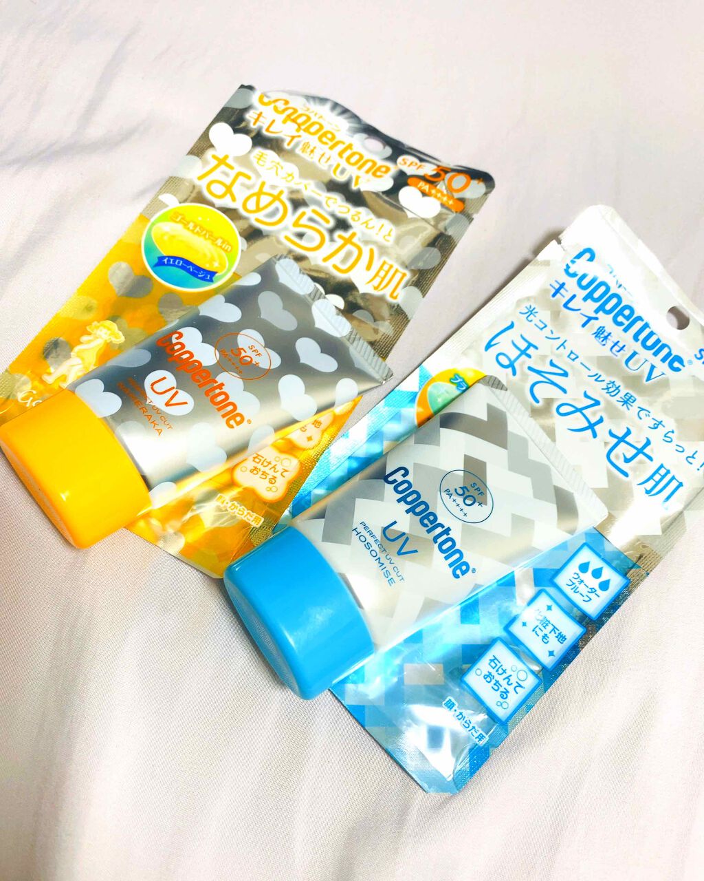 大正製薬さんから商品を頂き、コパトーンの日焼け止め4種を試してみたのでレポ！

ほんとにほんとに、2020ベスコス入りほぼ確定するレベルで感動しました。
4種類頂いた中でも特に良かったのが緑と黄色のベースなのでこちらを紹介します！

どちら