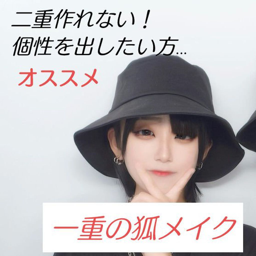 マルチパレット/#4me by GU/マルチパレットを使ったクチコミ（1枚目）