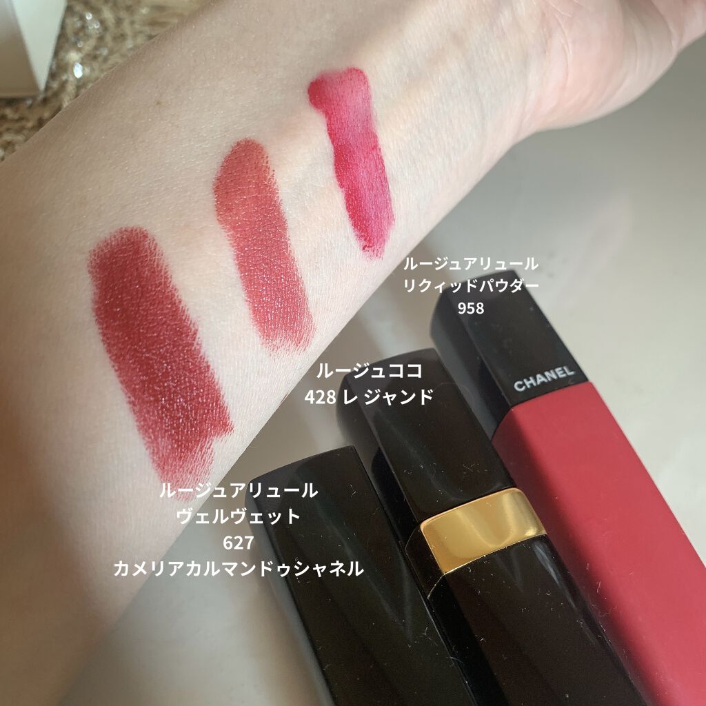 ルージュ アリュール リクィッド パウダー/CHANEL/口紅を使ったクチコミ（2枚目）