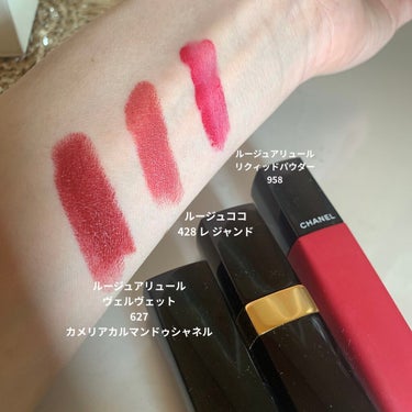 ルージュ ココ Chanelを使った口コミ イエベで赤リップが浮いたりバブリーな顔にな By Vanilla 脂性肌 30代後半 Lips ルージュ ココ Chanelを使った口コミ イエベで赤リップが浮いたりバブリーな顔にな By Vanilla 脂性肌 30代後半 Lips