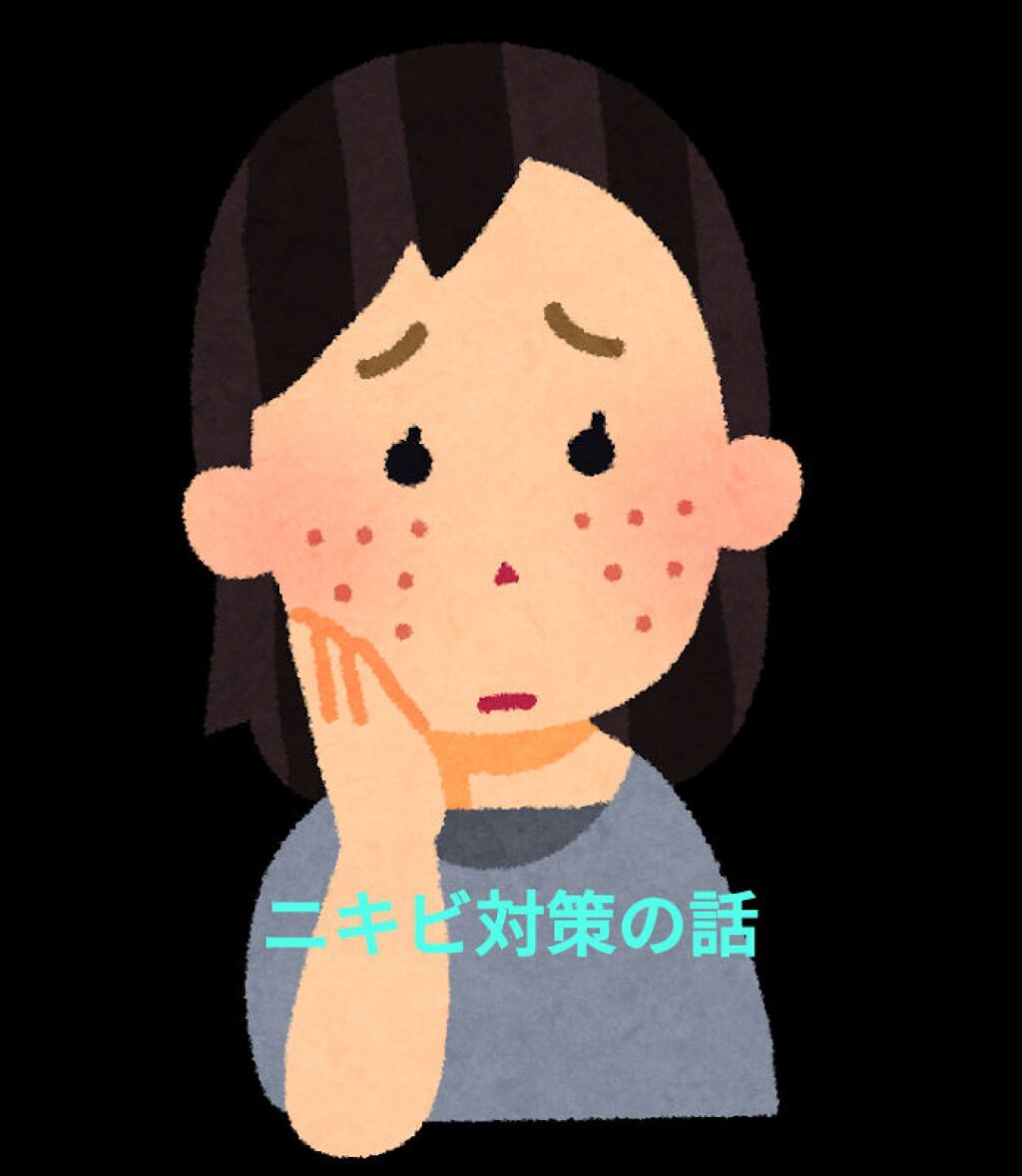 ペアアクネクリームW(医薬品)/ペア/その他を使ったクチコミ（1枚目）