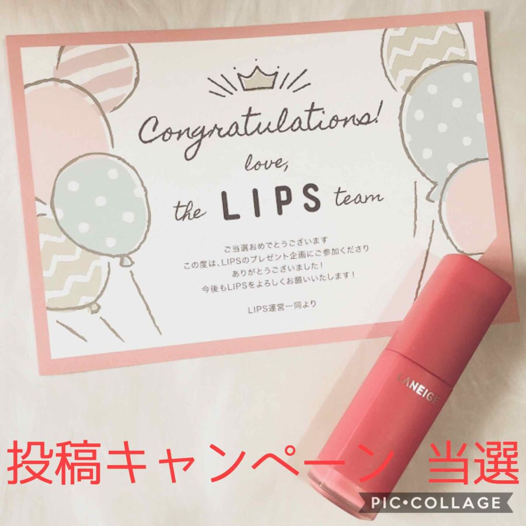 LANEIGE タトゥーリップティントのクチコミ「投稿キャンペーンに当選してLips様より頂きました✨


ありがとうございます!!!!


頂.....」（1枚目）