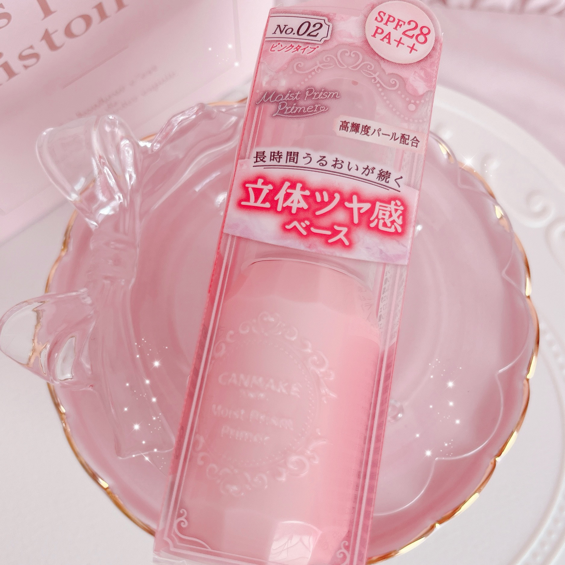 モイストプリズムプライマー/キャンメイク/化粧下地を使ったクチコミ（2枚目）