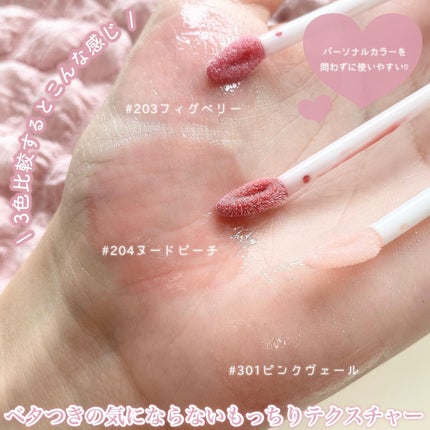 リッププランパーエクストラセラム/Borica/リッププランパーを使ったクチコミ(4枚目)