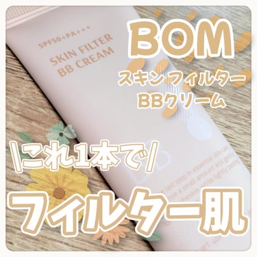 これ一本でフィルター肌に⸜🩷⸝‍


⋆ 。゜☁︎ 。⋆ 。゜☾゜。⋆


BOM
スキン フィルターBBクリーム

今回のメガ割価格▹▸ 1680円

#提供


⋆ 。゜☁︎ 。⋆ 。゜☾゜。⋆

