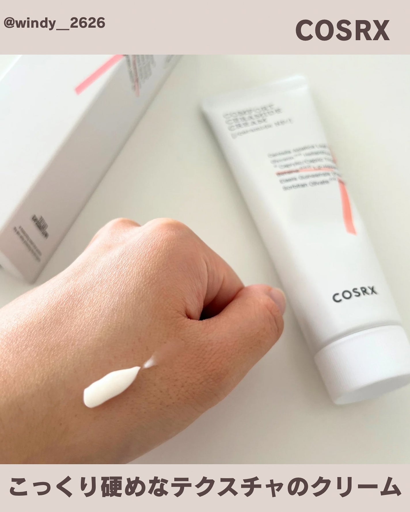 RXザ・AHA2 BHA2 ブラミッシュトリートメントセラムコットン/COSRX/美容液を使ったクチコミ(6枚目)