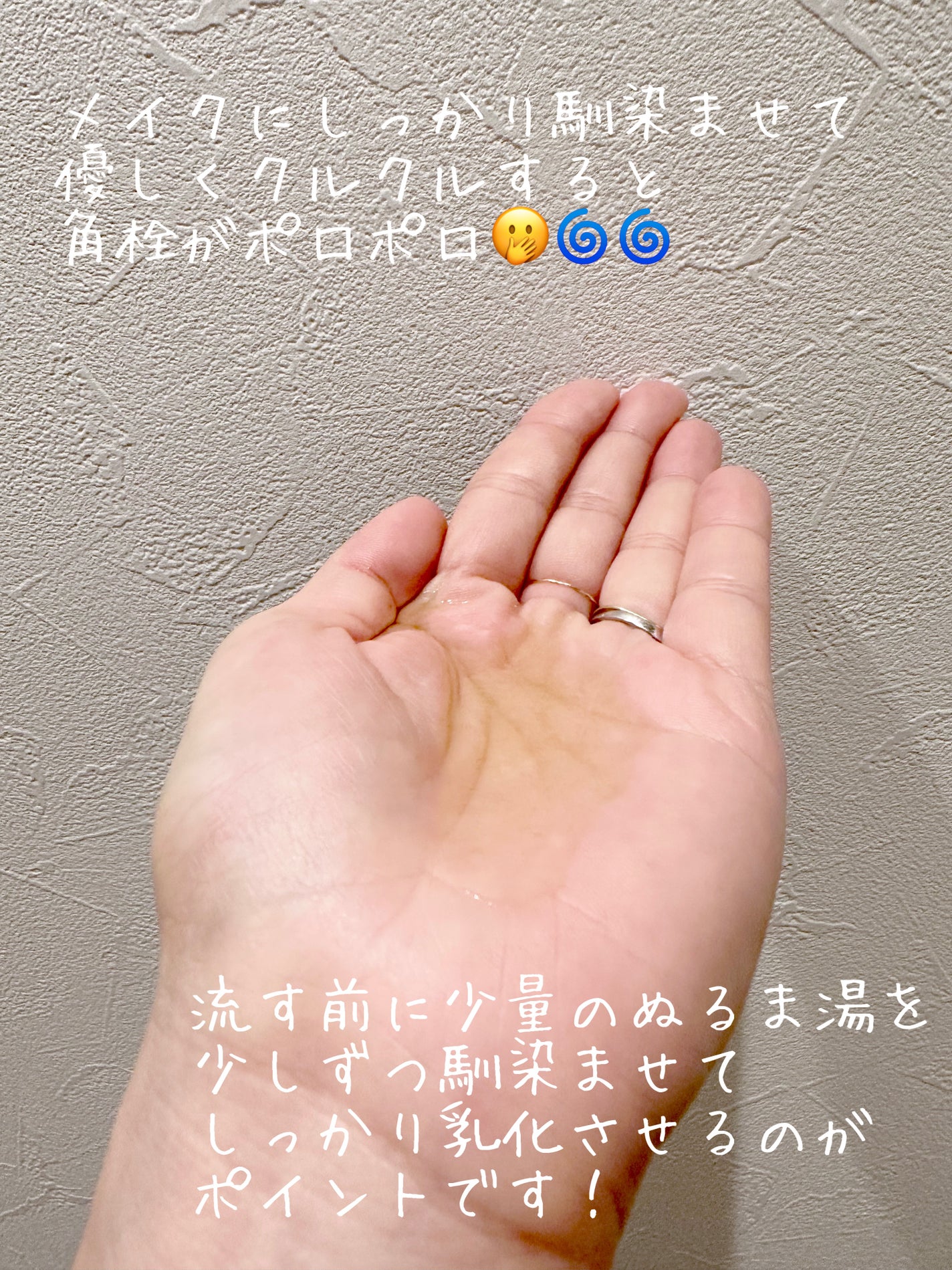 ピュア クレンジング オイル/manyo/オイルクレンジングを使ったクチコミ(4枚目)