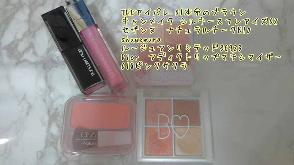 ルージュ アンリミテッド/shu uemura/口紅を使ったクチコミ（2枚目）