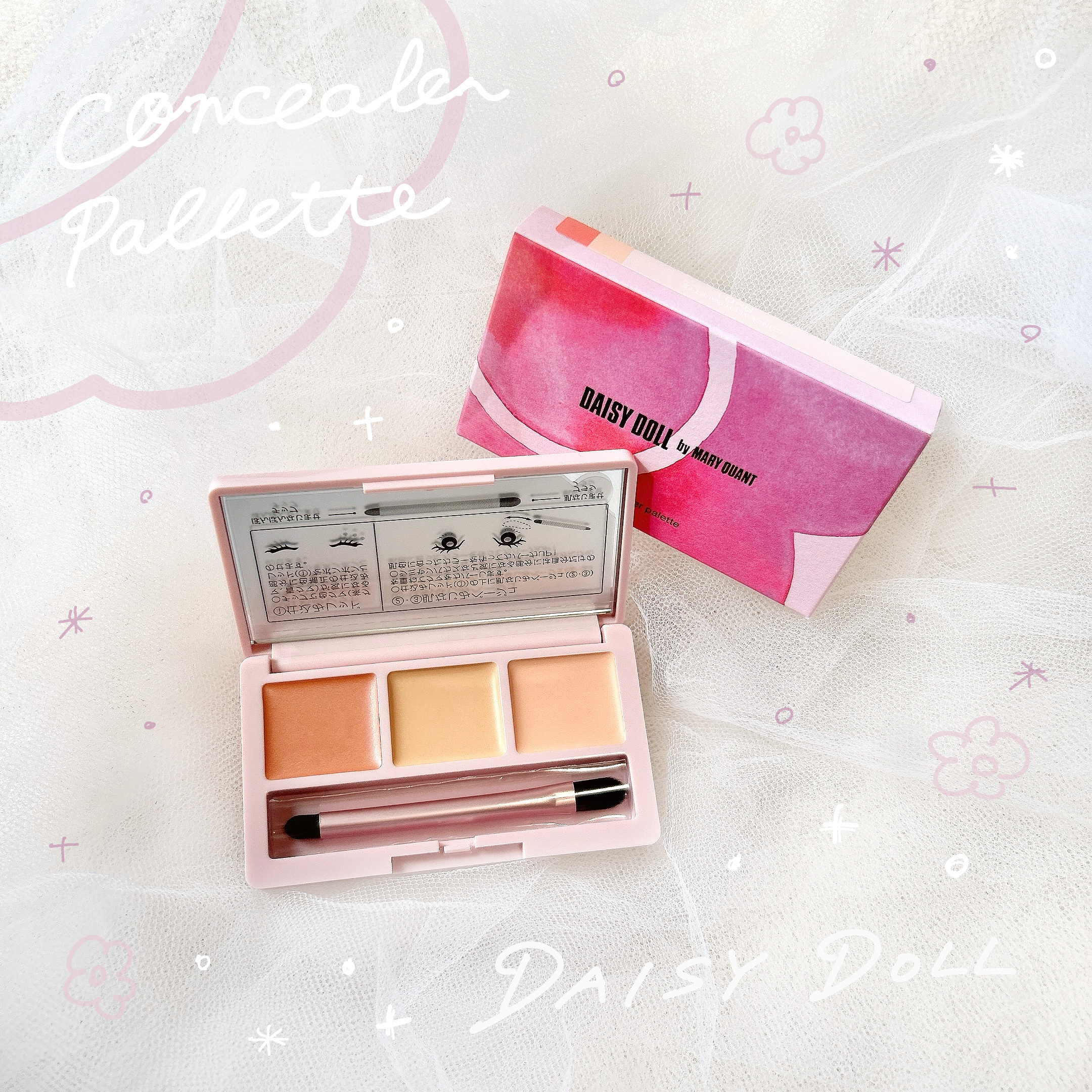 デイジードール コンシーラー パレット R-01/DAISY DOLL by MARY QUANT/パレットコンシーラーを使ったクチコミ（1枚目）