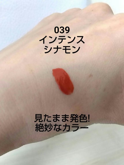 ディオール アディクト リップ マキシマイザー/Dior/リップグロスを使ったクチコミ(3枚目)