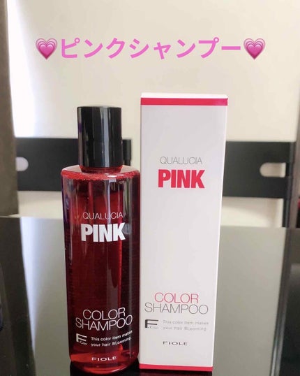 カラーシャンプー/ROYD/市販シャンプーを使ったクチコミ(1枚目)