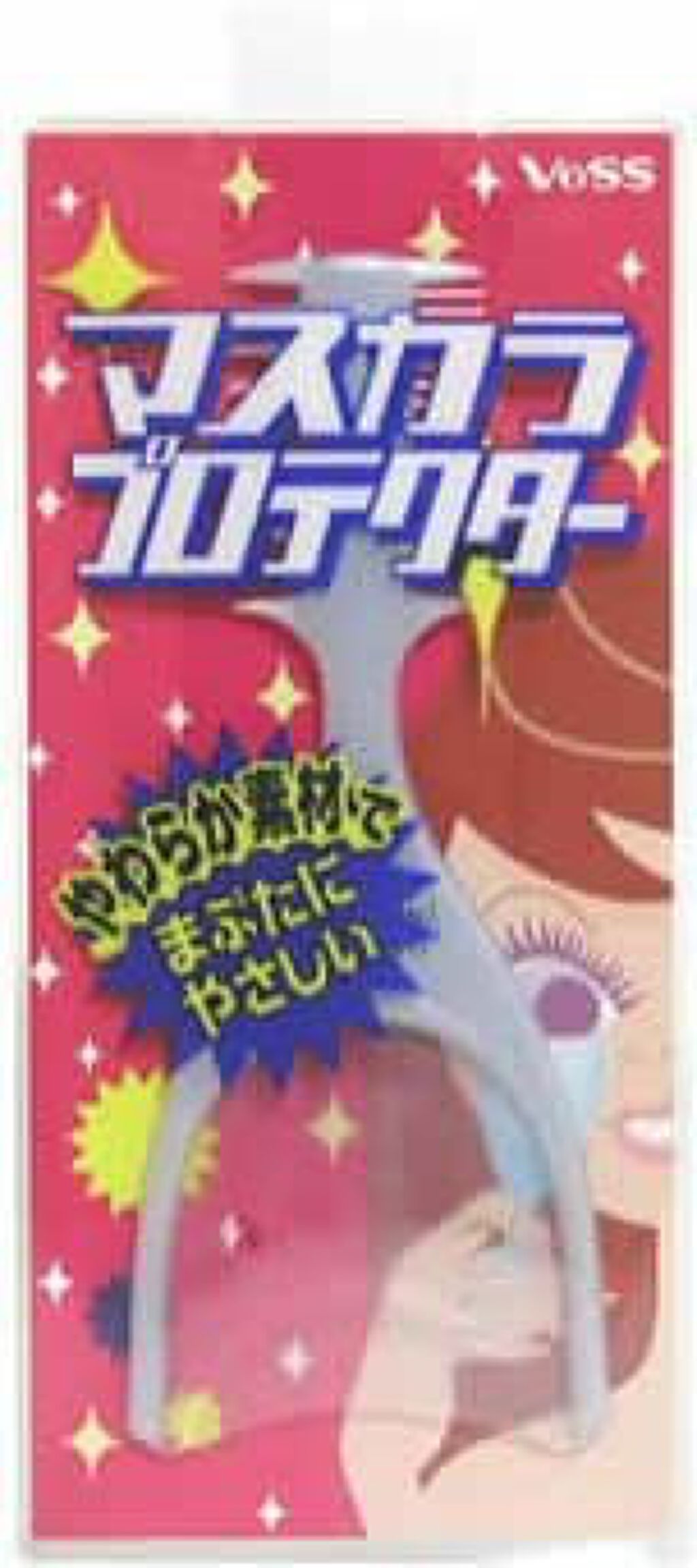 ベス マスカラプロテクター