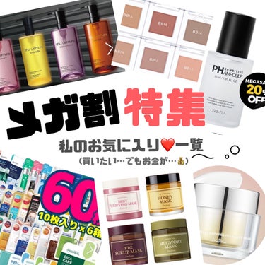 （旧）アルティム8∞ スブリム ビューティ クレンジング オイル/shu uemura/オイルクレンジングを使ったクチコミ（1枚目）