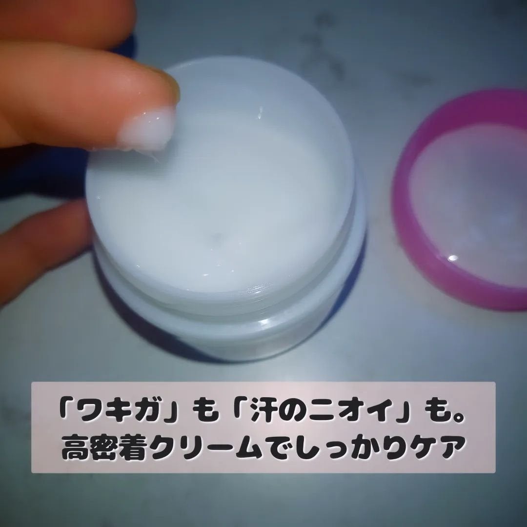 メンソレータム リフレア デオドラントクリーム/リフレア/デオドラント・制汗剤を使ったクチコミ(2枚目)