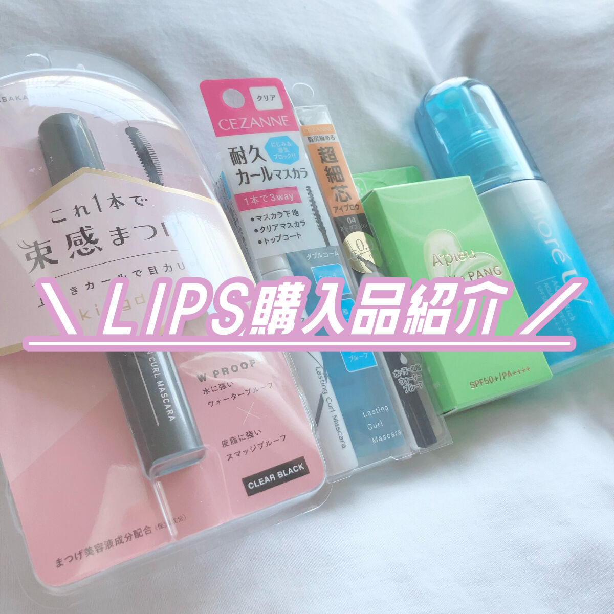 キングダム 束感カールマスカラ/キングダム/マスカラを使ったクチコミ（1枚目）