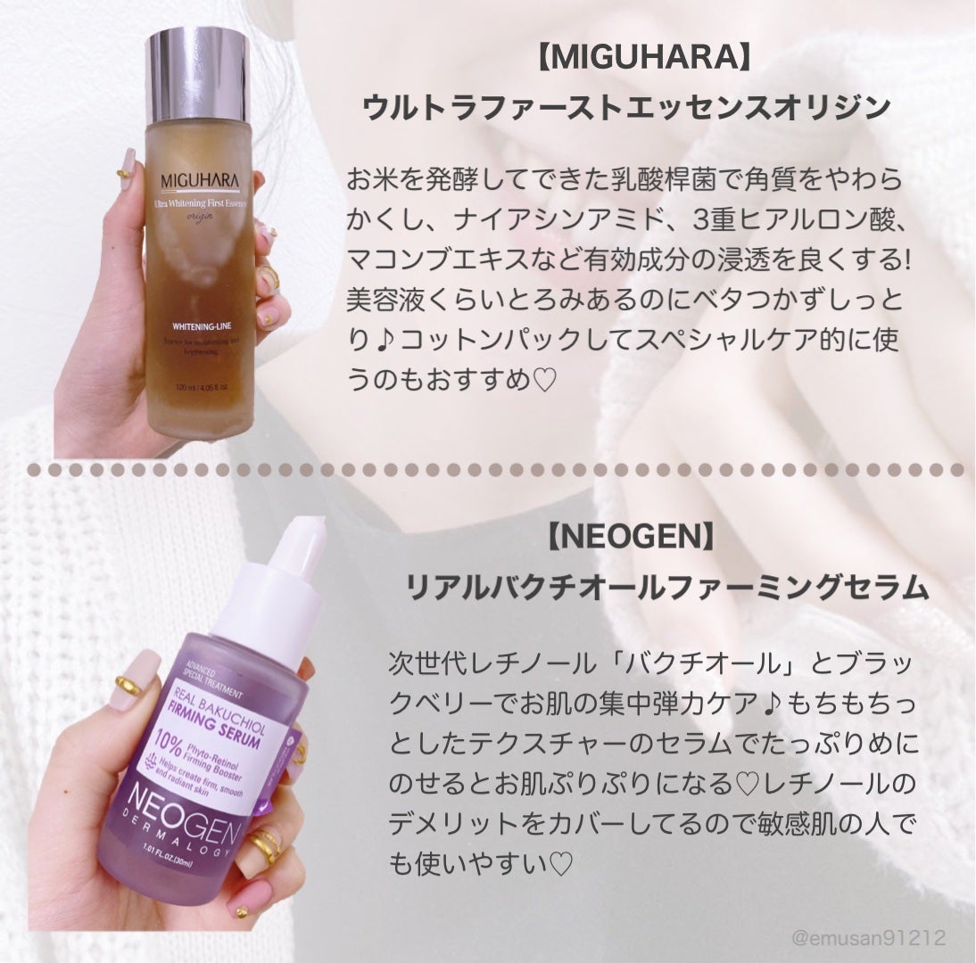 フルフィットプロポリスシナジートナー/COSRX/化粧水を使ったクチコミ(2枚目)